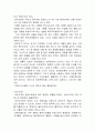 음악사 3페이지