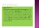 색의 표현 9페이지