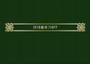 이데올로기 1페이지