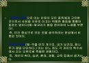 이데올로기 15페이지