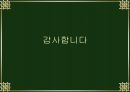 이데올로기 20페이지