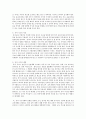 [아동안전관리 3공통] 영유아 안전의 정의와 개념을 요약하여 정리하고, 가정이나 영유아교육기관에서 발생한 영유아 안전사고 사례를 찾아 제시하고 그 원인을 분석하고 11페이지