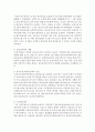 [영유아보육학 3공통] 현행 우리나라 보육정책의 문제점과 개선방향에 대해 구체적인 사례를 각각 제시하여 설명 3페이지