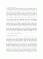 [영유아보육학 3공통] 현행 우리나라 보육정책의 문제점과 개선방향에 대해 구체적인 사례를 각각 제시하여 설명 5페이지