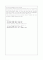 [상상력과문학/4학년공통] 프로이트와 융의 공통점과 차이점에 대해 논하시오 10페이지