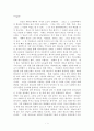 이슬람 1페이지