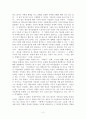 이슬람 2페이지