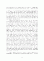 이슬람 3페이지