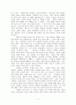 이슬람 4페이지