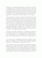 [아동발달 B형] 피아제의 인지발달 이론에 대하여 논하시오 3페이지