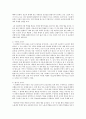 [아동발달 B형] 피아제의 인지발달 이론에 대하여 논하시오 11페이지