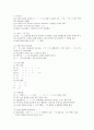 [우리말의 역사 4공통] 국어사의 시대 구분 방법과 각 시기의 언어적 특징에 대하여 설명 14페이지