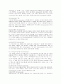 광합성 색소의 chromatography 2페이지