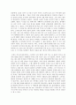 [구비문학의 세계 4공통] 역사적 인물에 관한 인물전설 2편을 선택하고 각 인물전설이 갖는 의미에 관하여 기존 연구 성과를 참고하여 자신의 견해를 적극적으로 제시 4페이지