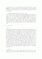 [구비문학의 세계 4공통] 역사적 인물에 관한 인물전설 2편을 선택하고 각 인물전설이 갖는 의미에 관하여 기존 연구 성과를 참고하여 자신의 견해를 적극적으로 제시 7페이지