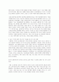 [구비문학의 세계 4공통] 역사적 인물에 관한 인물전설 2편을 선택하고 각 인물전설이 갖는 의미에 관하여 기존 연구 성과를 참고하여 자신의 견해를 적극적으로 제시 11페이지