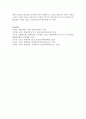 [프랑스문화읽기 E공통] 프랑스의 문화 정책에 대해 서술 10페이지