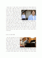 [올해최신 ] 파파로티 영화감상문[파파로티감상문][파파로티 영화감상문][파파로티 영화감상][파파로티][영화 파파로티][김호중실화영화 파파로티] 5페이지