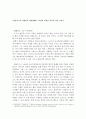 콜롬부스 스페인 1페이지