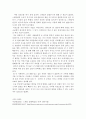 콜롬부스 스페인 5페이지