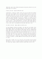 아퀴나스-신존재증명 2페이지