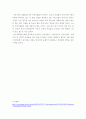 청소년 자살에 관하여 2페이지