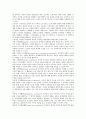 영유아프로그램의 최근연구동향 중 가드너의 다중지능이론에 대해 서술하고 다중지능이론이 반영된 영유아프로그램의 예를 조사해보시오 4페이지
