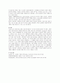 영유아프로그램의 최근연구동향 중 가드너의 다중지능이론에 대해 서술하고 다중지능이론이 반영된 영유아프로그램의 예를 조사해보시오 5페이지