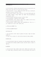 [A+컴퓨터의이해] 1.마이크로프로세서발전과정과 마이크로프로세서가 컴퓨터산업에 기여한 점 최신동향 2.매트릭스코드의 하나인 QR코드조사와 본인의 QR코드만들기-마이크로프로세서발전과정- 3페이지