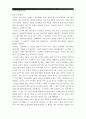 [A+컴퓨터의이해] 1.마이크로프로세서발전과정과 마이크로프로세서가 컴퓨터산업에 기여한 점 최신동향 2.매트릭스코드의 하나인 QR코드조사와 본인의 QR코드만들기-마이크로프로세서발전과정- 5페이지