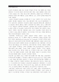 [A+컴퓨터의이해] 1.마이크로프로세서발전과정과 마이크로프로세서가 컴퓨터산업에 기여한 점 최신동향 2.매트릭스코드의 하나인 QR코드조사와 본인의 QR코드만들기-마이크로프로세서발전과정- 6페이지