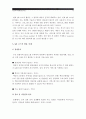 [A+컴퓨터의이해] 1.마이크로프로세서발전과정과 마이크로프로세서가 컴퓨터산업에 기여한 점 최신동향 2.매트릭스코드의 하나인 QR코드조사와 본인의 QR코드만들기-마이크로프로세서발전과정- 13페이지