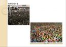 [기업경영의 이해] 중국의 정치, 경제 (중국인 특징, 기업 진출 시 고려사항, 중국 진출 전략).PPT자료 5페이지