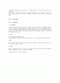 지오지아 마케팅 전략 분석 - 지오지아 사업 조직도, 남성복시장, 국내 의류패션 시장 규모 , 남성복 시장 현황, 캐릭터 캐주얼 시장의 현황, stp, swot, 4p 7페이지