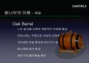 참나무 (대표적 수종의 구별, 참나무의 이용).PPT자료 36페이지