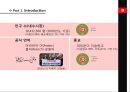 튀니지(Tunisia) Nation Evaluation.PPT자료 5페이지