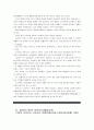 [보건교육A]중년(노년)의 안전사고예방교육 - 한 시간분량의 학습지도계획서 포함, [프리시드-프로시드 모형을 적용] 3페이지