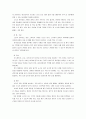 [보건교육A]중년(노년)의 안전사고예방교육 - 한 시간분량의 학습지도계획서 포함, [프리시드-프로시드 모형을 적용] 7페이지