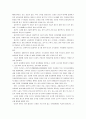 [보건교육D]중년(노년)의 운동증진교육 - 한 시간분량의 학습지도계획서 포함, [프리시드-프로시드 모형을 적용] 3페이지