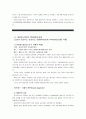 [보건교육D]중년(노년)의 운동증진교육 - 한 시간분량의 학습지도계획서 포함, [프리시드-프로시드 모형을 적용] 4페이지