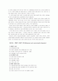 [보건교육D]중년(노년)의 운동증진교육 - 한 시간분량의 학습지도계획서 포함, [프리시드-프로시드 모형을 적용] 7페이지