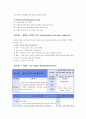 [보건교육D]중년(노년)의 운동증진교육 - 한 시간분량의 학습지도계획서 포함, [프리시드-프로시드 모형을 적용] 9페이지