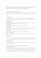 교수학습의 원리 중 본인이 생각하는 교수학습의 원리에 대한 견해를 제시하고, 영유아들에게 현장에서 적용할 수 있는 구체적인 사례나 방법을 작성 (만 3세) 겨울 - 눈사람 : 눈사람 만들기) 1페이지
