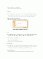 (예비) 카페인 추출 2페이지