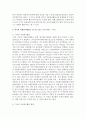 [자원봉사론 A형] 외국의 국가 중 자원봉사활동이 잘 되고 있는 국가를 한 국가씩 선정하여 현황과 특징, 그리고 시사받을 점에 대해 논하시오 3페이지