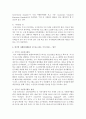 [자원봉사론 A형] 외국의 국가 중 자원봉사활동이 잘 되고 있는 국가를 한 국가씩 선정하여 현황과 특징, 그리고 시사받을 점에 대해 논하시오 6페이지