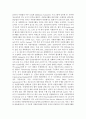 [자원봉사론 A형] 외국의 국가 중 자원봉사활동이 잘 되고 있는 국가를 한 국가씩 선정하여 현황과 특징, 그리고 시사받을 점에 대해 논하시오 8페이지