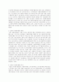 [자원봉사론 A형] 외국의 국가 중 자원봉사활동이 잘 되고 있는 국가를 한 국가씩 선정하여 현황과 특징, 그리고 시사받을 점에 대해 논하시오 10페이지