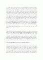 [자원봉사론 A형] 외국의 국가 중 자원봉사활동이 잘 되고 있는 국가를 한 국가씩 선정하여 현황과 특징, 그리고 시사받을 점에 대해 논하시오 11페이지