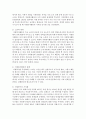 [자원봉사론 D형] 현대사회의 여러 가지 사회문제 중 중년(여성, 남성)문제 해결을 위해 자원봉사를 어떻게 활용할 수 있을지 구체적 전략을 모색해보시오 8페이지